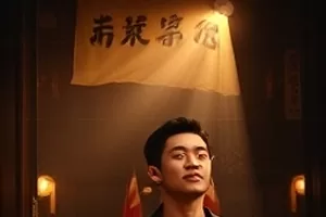 《蝉鸣七月》盛夏树荫剧照，竹椅与玻璃汽水瓶