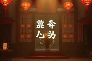 《午夜面包房》深夜烘焙间剧照，出炉的面包与烤盘